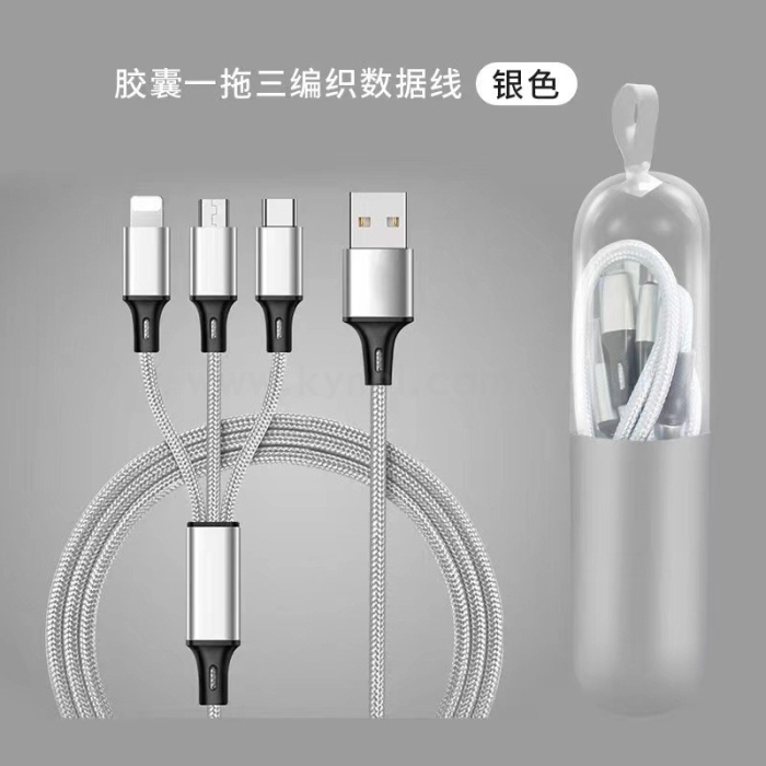 膠囊盒數據線