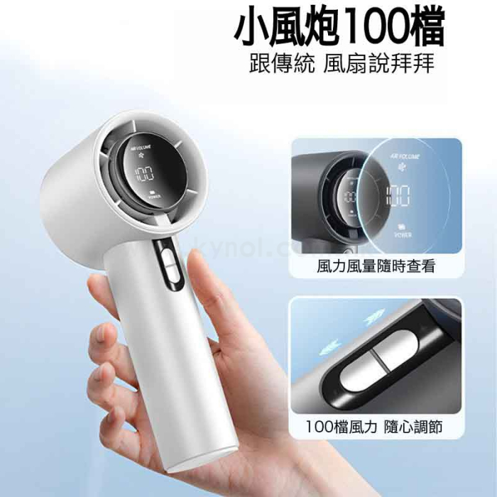 高速手持小風扇USB充電
