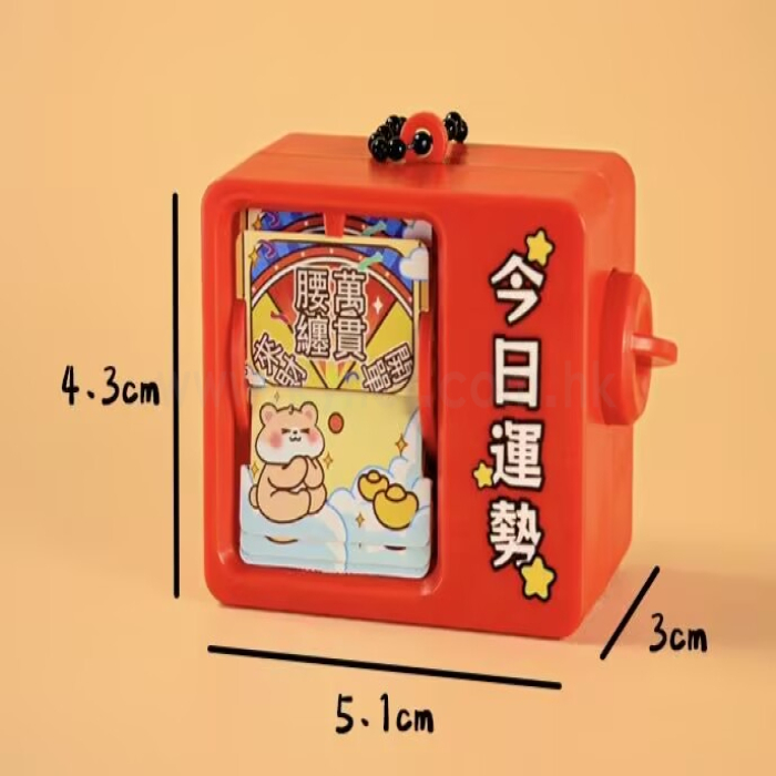 翻頁動畫機鑰匙扣
